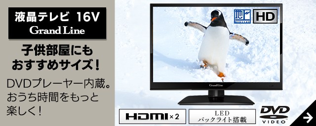 19型 19v 高画質 テレビ 一人暮らし 地デジ 小型 通販 液晶テレビ ハイビジョ ハイビジョン 液晶テレビ 安い Tv 小さい Dvd内蔵 Dvdプレーヤー Diamondpharmacy Co Zw