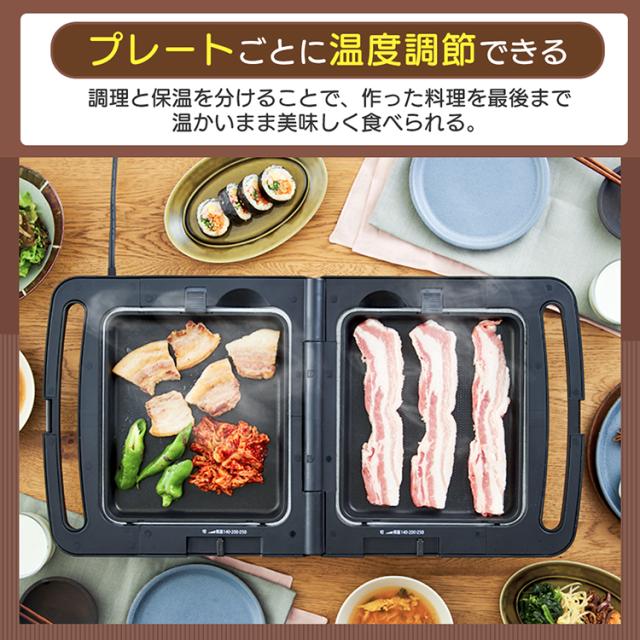 ホットプレート 大型 両面ホットプレート アイリスオーヤマ 2品