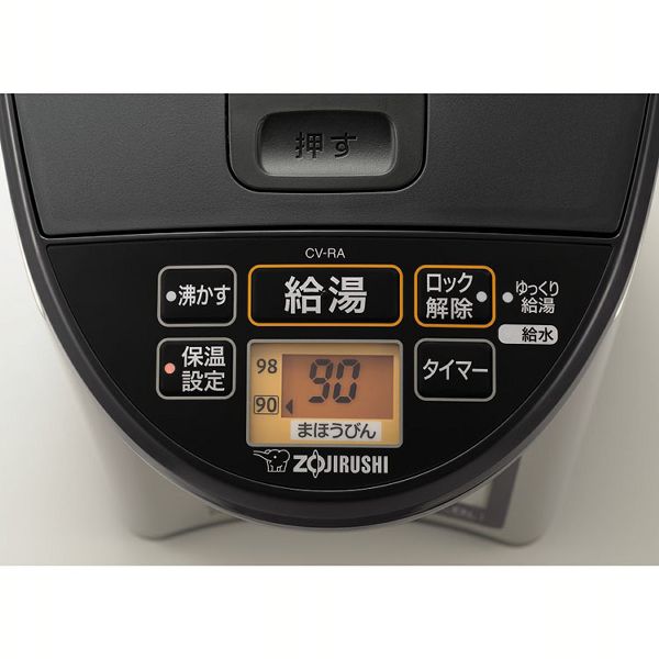 電気ポットポット象印電動ポット湯沸かしまほうびん魔法瓶ZOJIRUSHI象印VE電気まほうびん「優湯生」電気ポットステンレス