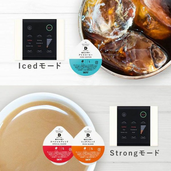 UCCドリップポッドDRIPPODコーヒーマシンコーヒーメーカーカプセルドリップコーヒーネスプレッソドルチェグスト全自動UCCDRIPPOD