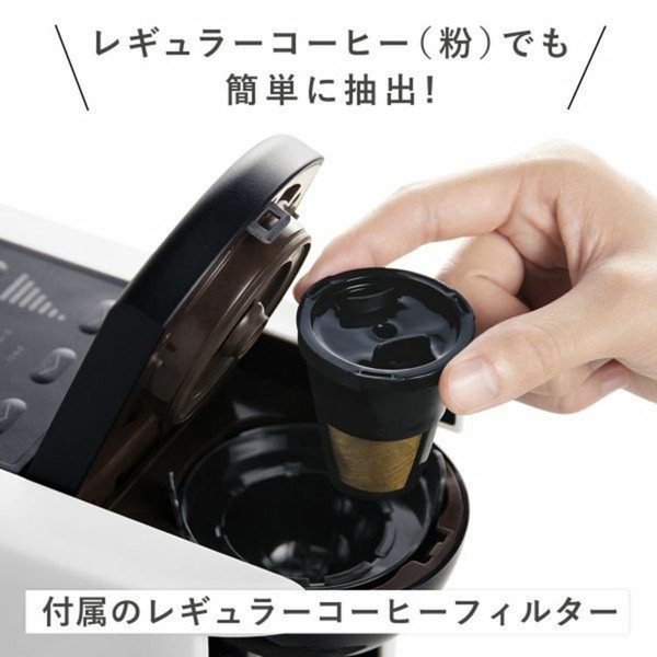 UCCドリップポッドDRIPPODコーヒーマシンコーヒーメーカーカプセルドリップコーヒーネスプレッソドルチェグスト全自動UCCDRIPPOD