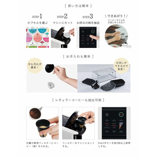 UCCドリップポッドDRIPPODコーヒーマシンコーヒーメーカーカプセルドリップコーヒーネスプレッソドルチェグスト全自動UCCDRIPPOD