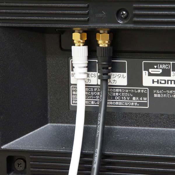 4K8K対応地デジBSflコード同軸ケーブルテレビ接続ケーブルS-4C-FBアンテナケーブル1.5mL字差込式／ネジ式コネクタ白ホーリック 