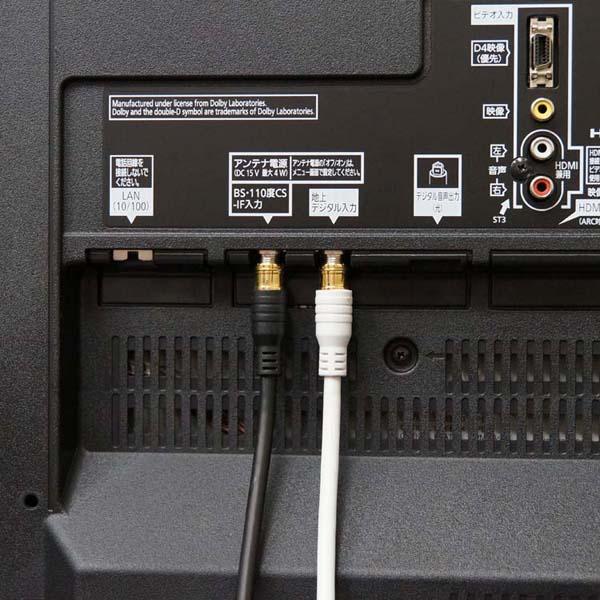 4K8K対応地デジBSflコード同軸ケーブルテレビ接続ケーブルS-4C-FBアンテナケーブル5mL字差込式／差込式コネクタ白ホーリック 