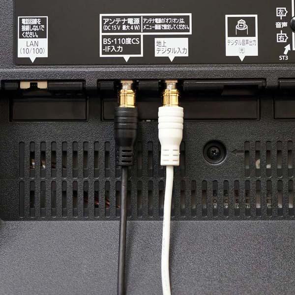 4K8K対応地デジBSflコード同軸ケーブルテレビ接続ケーブルS-2.5C-FB極細アンテナケーブル1.5mL字差込式/差込式コネクタ白ホーリック