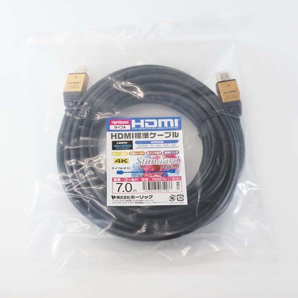 4K30p対応メタルヘッドHDR対応10.2G対応イーサネットテレビレコーダーゲームタイプAHDMIケーブル7mホーリック