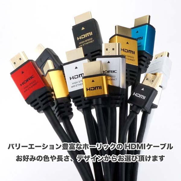4K30p対応メタルヘッドHDR対応10.2G対応イーサネットテレビレコーダーゲームタイプAHDMIケーブル7mホーリック
