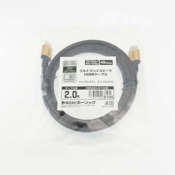 8K/60p4K/120pメタルヘッドUHD対応48G対応テレビPS5XboxV2.1対応ウルトラハイスピードウルトラハイスピードHDMIケーブル2mゴールド/黒ホーリック