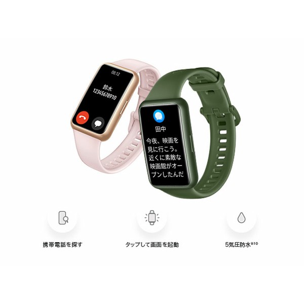 HUAWEIBand7ウェアラブルスマートウォッチスマートバンドファーウェイ超薄型Band7