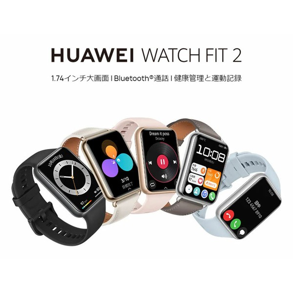 HUAWEIWATCHFIT2ウェアラブルスマートウォッチスマートバンドファーウェイクラシックモデルWATCHFIT2