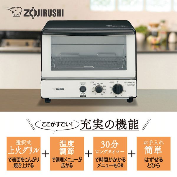 ZOJIRUSHIオーブントースターロングタイマーeqsb22お手入れ簡単遠赤外線ヒーターこんがり倶楽部トーストピザ象印オーブントースターモノトーン 