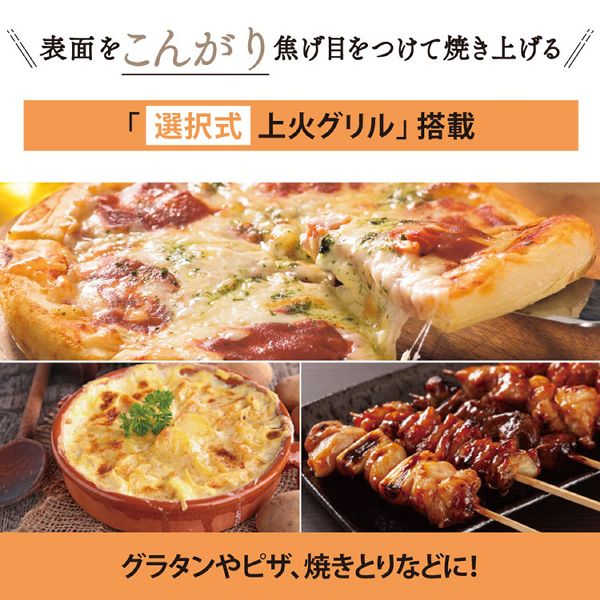 ZOJIRUSHIオーブントースターロングタイマーeqsb22お手入れ簡単遠赤外線ヒーターこんがり倶楽部トーストピザ象印オーブントースターモノトーン 