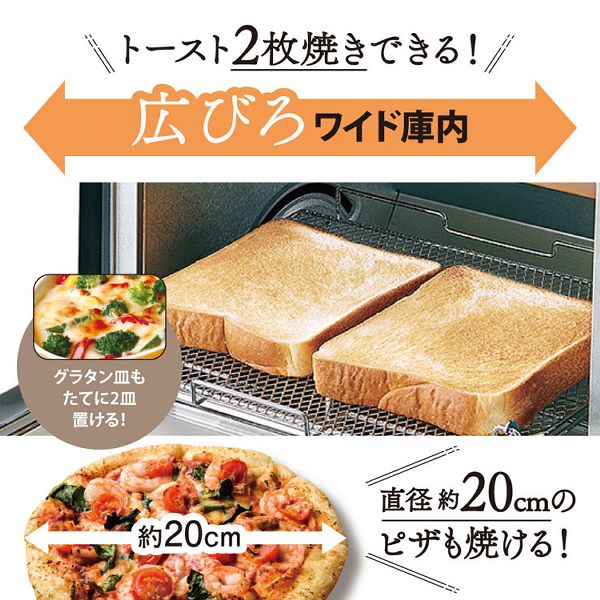 ZOJIRUSHIオーブントースターロングタイマーeqsb22お手入れ簡単遠赤外線ヒーターこんがり倶楽部トーストピザ象印オーブントースターモノトーン 