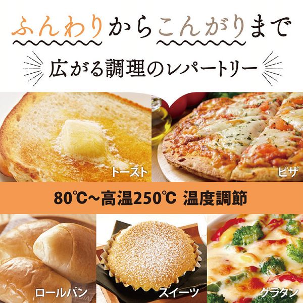 ZOJIRUSHIオーブントースターロングタイマーeqsb22お手入れ簡単遠赤外線ヒーターこんがり倶楽部トーストピザ象印オーブントースターモノトーン 