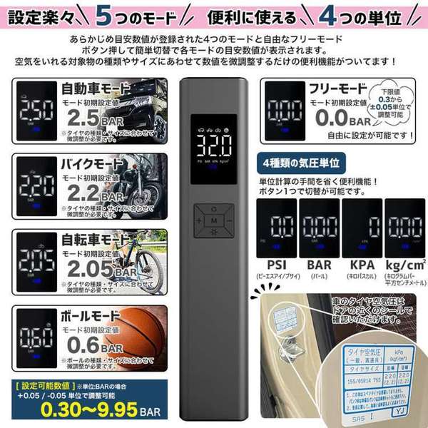 電動空気入れエアコンプレッサーUSB充電シガーケーブル給電コンパクト自転車タイヤボールLEDライト【販売指示後カートアップ】電動エアーコンプレッサー 