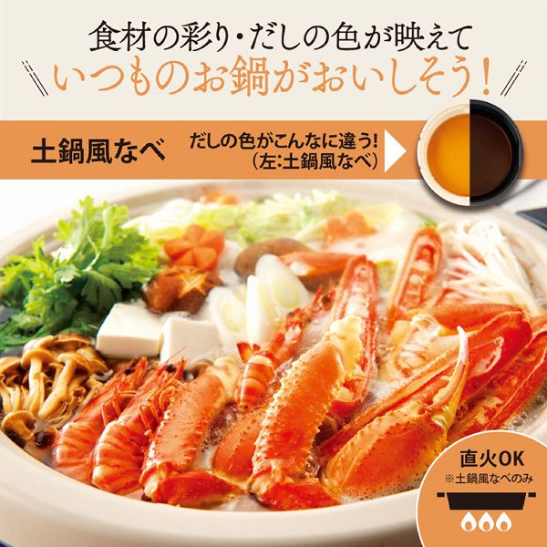 グリル鍋グリルなべなべ土鍋風ホットプレートeprw30EPRW30eprv30EPRV303枚プレートキッチン家電象印ZOJIRUSHI象印マホービン象印グリルなべブラウン