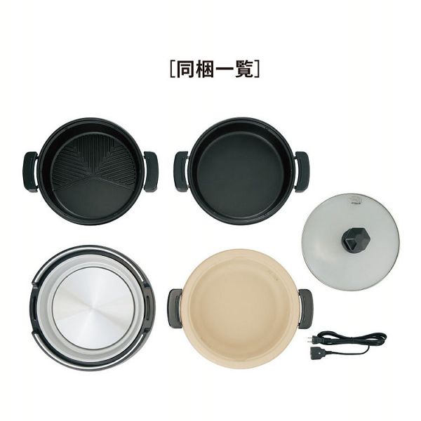 グリル鍋グリルなべなべ土鍋風ホットプレートeprw30EPRW30eprv30EPRV303枚プレートキッチン家電象印ZOJIRUSHI象印マホービン象印グリルなべブラウン