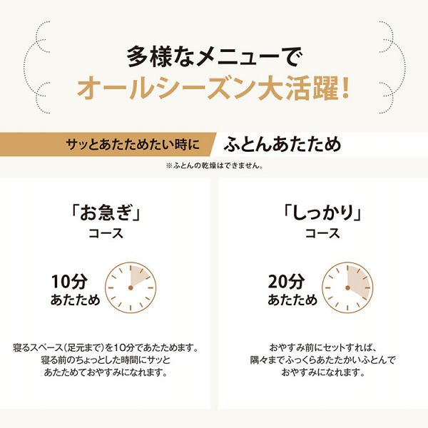 ふとん乾燥機ふとん乾燥機rffb20RFFB20rffa20RFFA20簡単スピード乾燥キッチン家電象印ZOJIRUSHI象印マホービン象印ふとん乾燥機ホワイト 