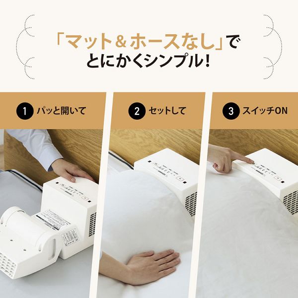 ふとん乾燥機布団乾燥機ふとん乾燥機rfua10RFUA10簡単スピード乾燥コンパクトスマートドライ生活家電家電象印ZOJIRUSHI象印マホービン象印ふとん乾燥機