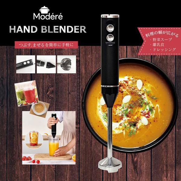 ハンドブレンダー潰す混ぜる泡だて器ハンドミキサーハンディブレンダー料理離乳食新生活ハンドブレンダーブラック 