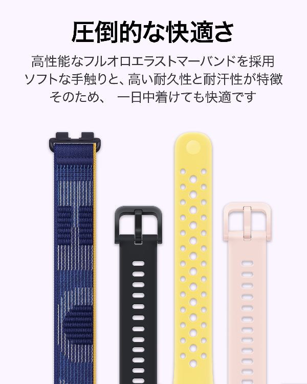 腕時計睡眠管理健康チェック24時間心拍数血中酸素モニタリング自動輝度調整ロングバッテリースマートウォッチヘルスケア機能運動HuaweiBand9