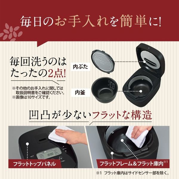 象印NWQA10nwqa10炊飯器炊飯ジャー人気黒フラット5合IH象印IH炊飯ジャーブラック