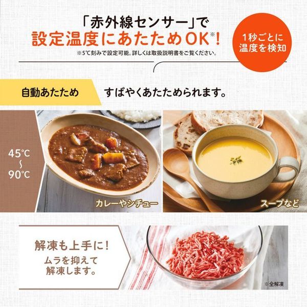 象印EUFA23eufa23レンジオーブンレンジ電子レンジ黒赤外線センサーシンプル簡単象印オーブンレンジブラック