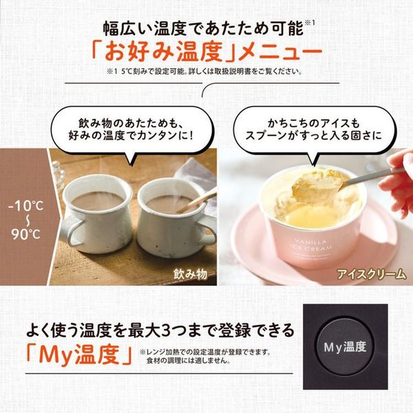 象印EUFA23eufa23レンジオーブンレンジ電子レンジ黒赤外線センサーシンプル簡単象印オーブンレンジブラック