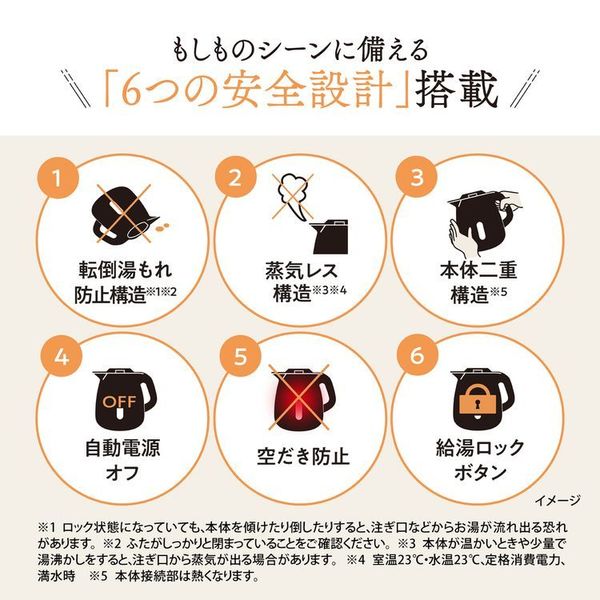 象印CKKA10ckka10ケトル安全人気黒蒸気レス安心安全象印電気ケトル