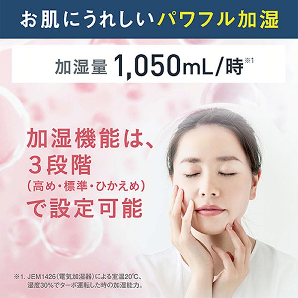 エアクリーナーDAIKIN清潔加湿ニオイ花粉PM2.5パワフル加湿大風量ダブル方式オートルーバーリビング寝室スマホ接続エアクリーナーDAIKIN清潔加湿加湿ストリーマ空気清浄機ダイキン