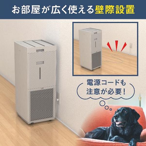 エアクリーナーDAIKIN清潔加湿ニオイ花粉PM2.5パワフル加湿大風量ダブル方式オートルーバーリビング寝室スマホ接続エアクリーナーDAIKIN清潔加湿加湿ストリーマ空気清浄機ダイキン