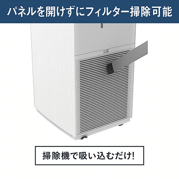 エアクリーナーDAIKIN清潔加湿ニオイ花粉PM2.5パワフル加湿大風量ダブル方式オートルーバーリビング寝室スマホ接続エアクリーナーDAIKIN清潔加湿加湿ストリーマ空気清浄機ダイキン