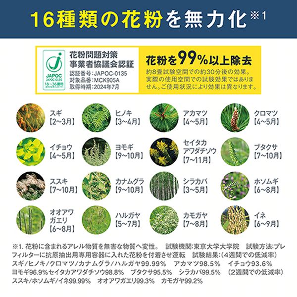 エアクリーナーDAIKIN清潔加湿ニオイ花粉PM2.5パワフル加湿大風量ダブル方式オートルーバーリビング寝室スマホ接続エアクリーナーDAIKIN清潔加湿加湿ストリーマ空気清浄機ダイキン