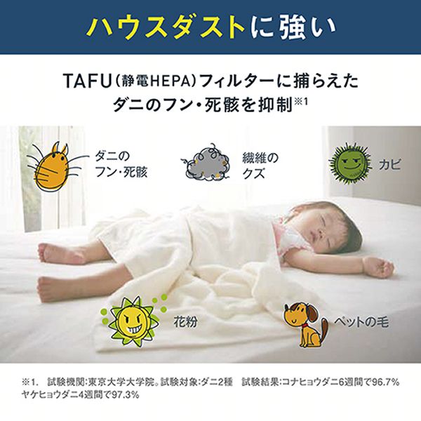 エアクリーナーDAIKIN清潔加湿ニオイ花粉PM2.5パワフル加湿大風量ダブル方式オートルーバーリビング寝室スマホ接続エアクリーナーDAIKIN清潔加湿加湿ストリーマ空気清浄機ダイキン