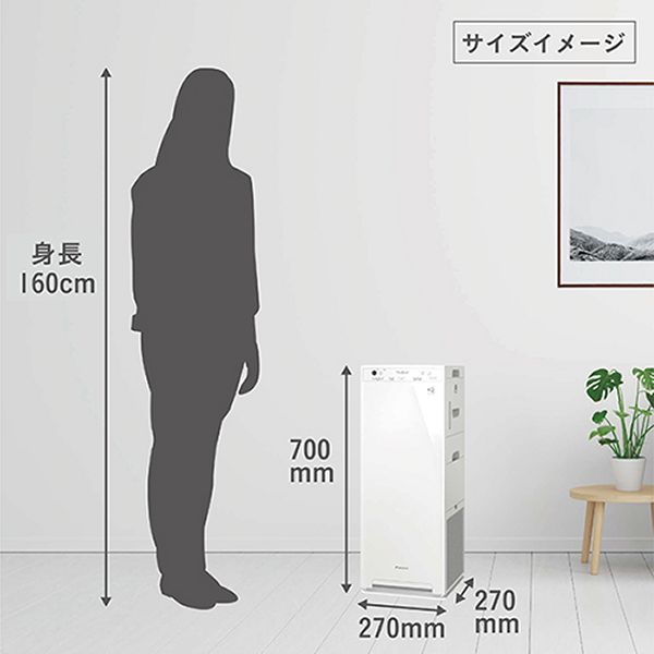 エアクリーナーDAIKINパワフル加湿ニオイ花粉ハウスダストお掃除かんたんダブル方式スリムタワー型寝室子ども部屋ワイヤレスリモコンエアクリーナーDAIKINパワフル加湿加湿ストリーマ空気清浄機ホワイトダイキン 