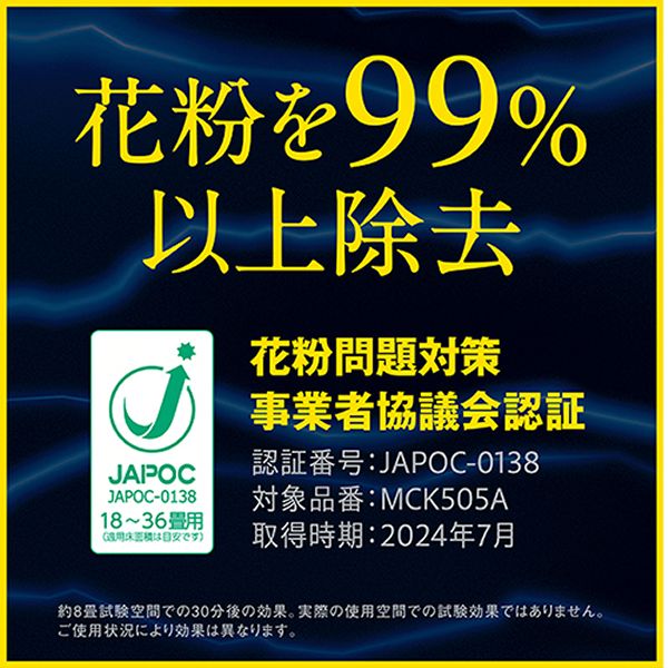 エアクリーナーDAIKINパワフル加湿ニオイ花粉ハウスダストお掃除かんたんダブル方式スリムタワー型寝室子ども部屋ワイヤレスリモコンエアクリーナーDAIKINパワフル加湿加湿ストリーマ空気清浄機ホワイトダイキン 