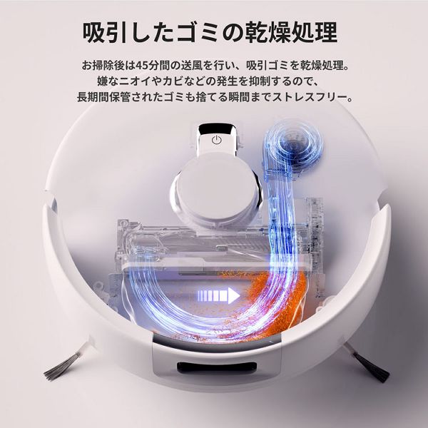 ロボット掃除機お掃除ロボット水拭きマッピング対応障害物検知ゴミ収集全自動高性能フレオFreoナーワルNarwalロボット掃除機お掃除ロボット水拭きNarwalFreoXPlus（ナーワルフレオXプラス）ホワイト 
