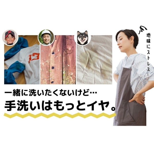 THANKOサンコーBUCKETSWH作業着バケツランドリー2洗濯機 小型バケツコンパクト小型洗濯機バケツランドリー2白