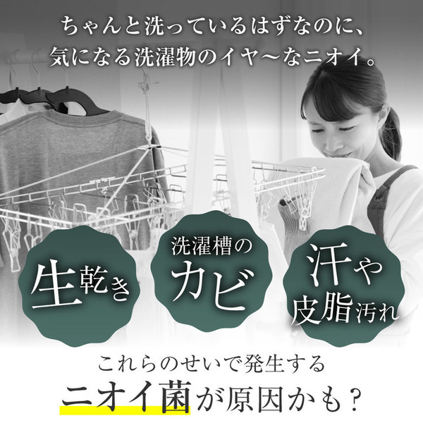 THANKOサンコーMHTWSHSWH縦型ニオイウォッシュ洗濯機　小型熱水除菌小型洗濯機ニオイウォッシュ 