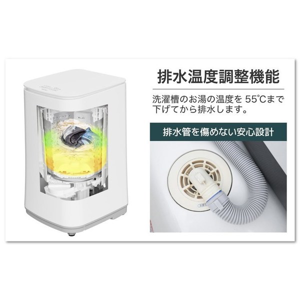 THANKOサンコーMHTWSHSWH縦型ニオイウォッシュ洗濯機　小型熱水除菌小型洗濯機ニオイウォッシュ 