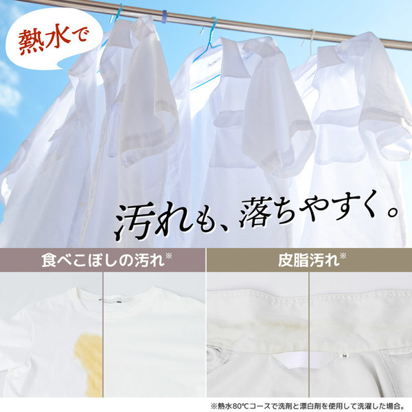 THANKOサンコーMHTWSHSWH縦型ニオイウォッシュ洗濯機　小型熱水除菌小型洗濯機ニオイウォッシュ 