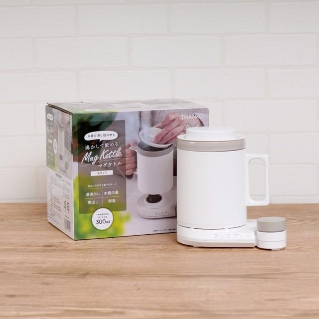 THANKOサンコーMAGKTLHBW一体型マグケトルケトルマグカップ湯飲みおしゃれ白湯マグケトルサンコー