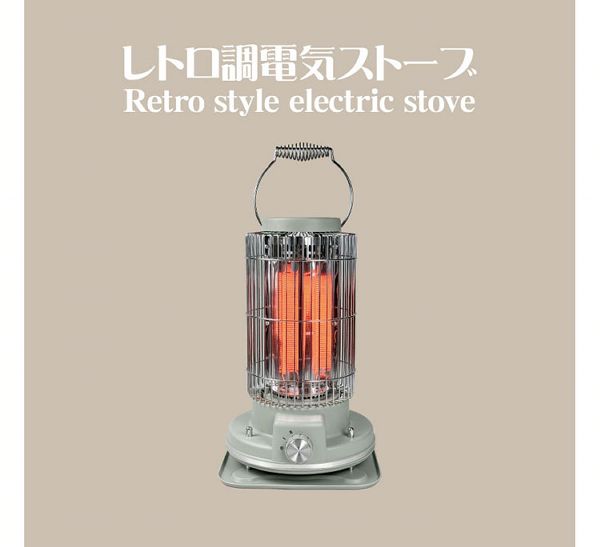 電気ストーブ暖房レトロおしゃれ季節家電コンパクトヒーターストーブ寒さ対策冬インテリア電気ストーブ暖房レトロレトロ調電気ストーブ 