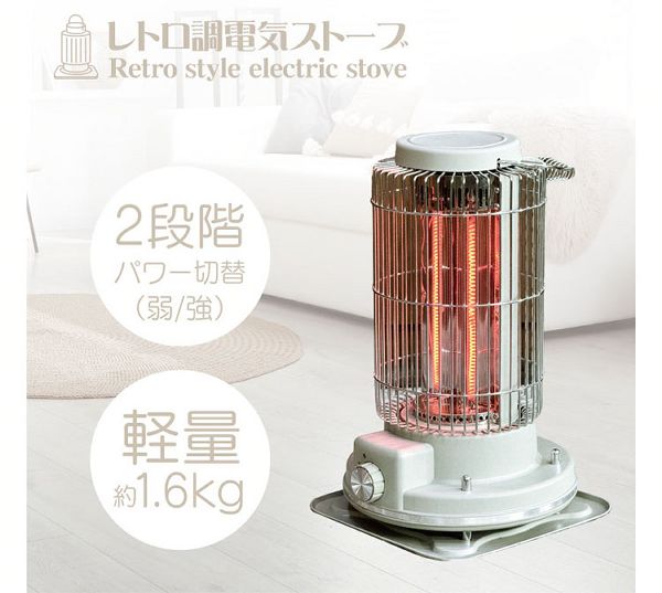 電気ストーブ暖房レトロおしゃれ季節家電コンパクトヒーターストーブ寒さ対策冬インテリア電気ストーブ暖房レトロレトロ調電気ストーブ 
