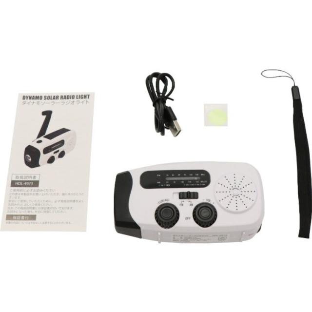 懐中電灯LEDライト充電式災害災害グッズラジオ手回しラジオランタンラジオライトダイナモソーラーラジオライト 