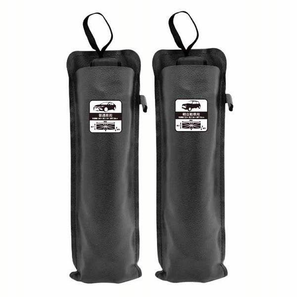 サンシェードパラソルサンシェード車載用軽自動車折りたたみ袋付き傘式便利設置簡単軽量車載用パラソルサンシェード 