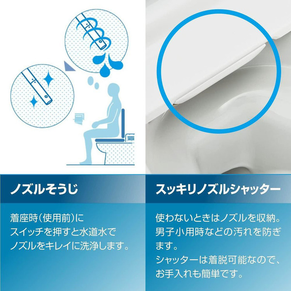 inaxシャワートイレトイレビデノズル着脱温水洗浄便座便座節電ワンタッチ節電ビデ専用脱臭便座ウォシュレット交換シャワートイレINAX 