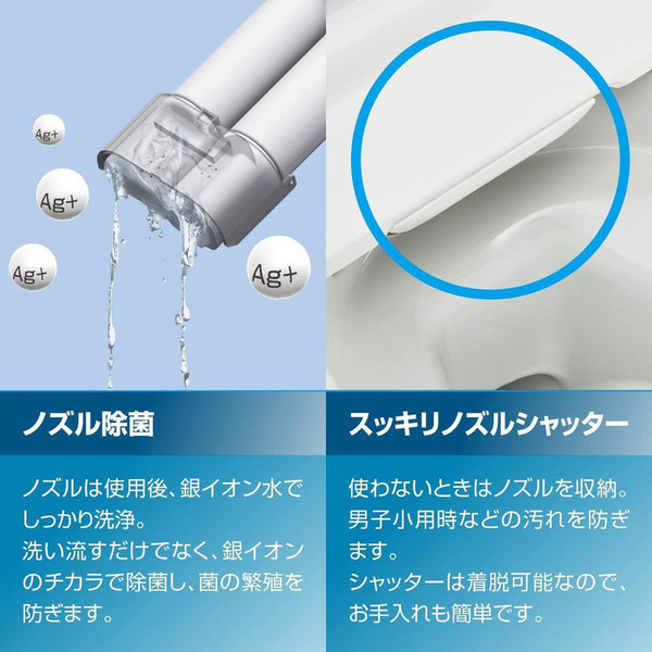 inaxシャワートイレトイレビデノズル着脱温水洗浄便座便座節電ワンタッチ節電ビデ専用フルオート開閉便座ウォシュレット交換シャワートイレINAX 
