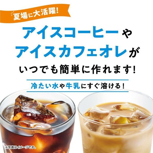 インスタントコーヒーコーヒー粉アイスコーヒーインスタント大容量カフェオレカフェラテ詰替「ブレンディ(R)」袋200g 