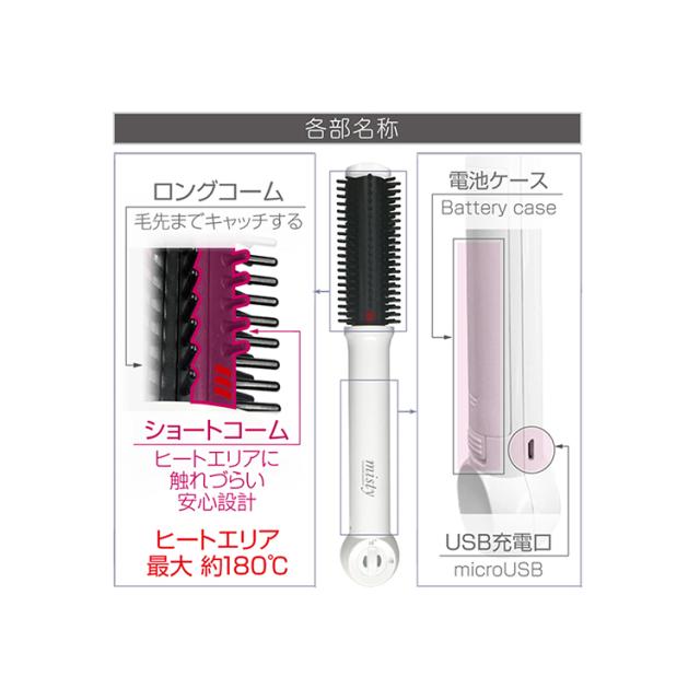 カシムラTI182ヘアアイロンコードレス持ち運び充電式ロック機能付きポーチ付き軽量カールヘアアイロンコードレスカールブラシ付き国内・海外兼用コードレスヘアアイロンカールブラシ耐熱ポーチ付きホワイトKashimura 